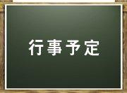 平成17（2005）年度